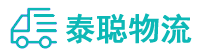 重庆到承德县物流公司